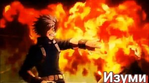 Аниме клип - Я словно монстр