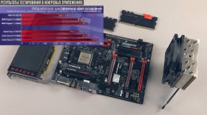 Процессор AMD Ryzen 5 1600X: возвращение «народных 6-ядерников»