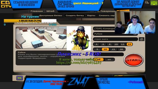 Вечернний стрим на часик, а может и дольше) смотреть онлайн