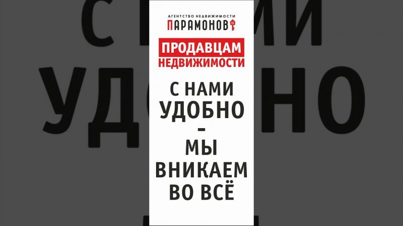 Коммерческая недвижимость. Владельцам, продавцам, арендодателям.