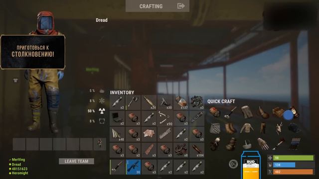 Dread's stream | Rust | 27.08.2020 [3] смотреть онлайн