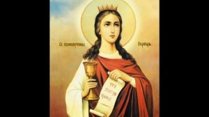 Житие святой великомученицы Варвары.mp4