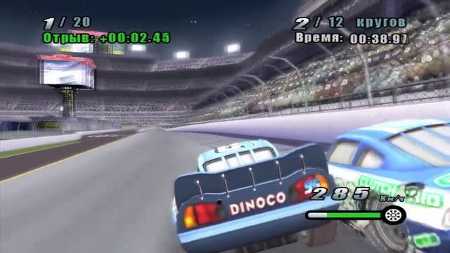 Тачки - Прохождение - Часть 5 смотреть онлайн