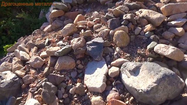 Камень циркон найден на высохшем ручье