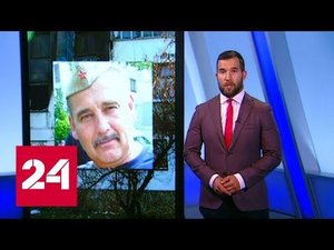 "Мужик из Рубежного" рассказал о жизни в украинской оккупации - Россия 24