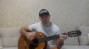 Отпусти маманя