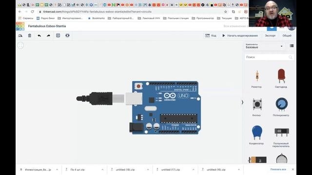 Робототехника На Микроконтроллере Arduino: Первые Шаги К Электронике, Автоматизации