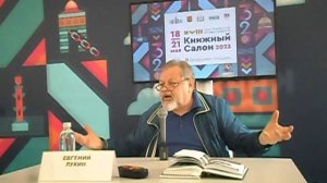 Книжный Салон Дворцовая площадь, Санкт-Петербург, 20.05.2023. Встречи с Друзьями, Концерт, Прогулка.