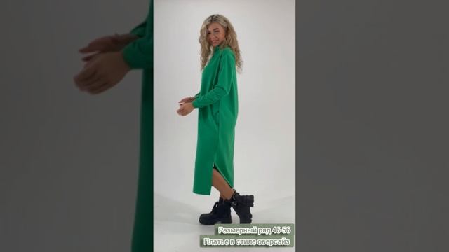 Стильное трикотажное платье из футера 2хнитки без начёса с высоким горлом(Арт. П-033 НСД-стиль)