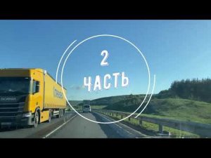 Маркс - Тольятти замок Гарибальди или Русская Швейцария #like #love #follow #followme #россия