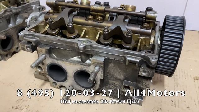 ГБЦ (головка блока цилиндров) двигателя 2.0л бензин EJ205 на Subaru смотреть онлайн