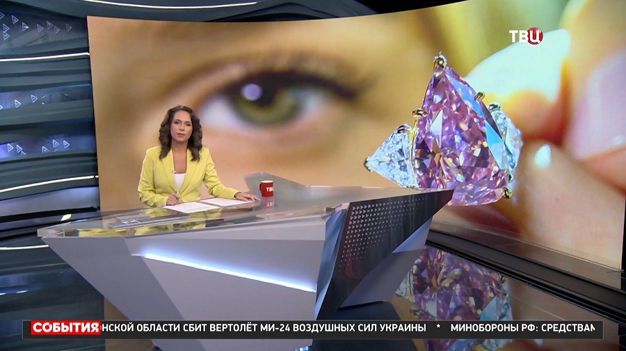 В Женеве на аукционе продали огромный розовый бриллиант / События на ТВЦ