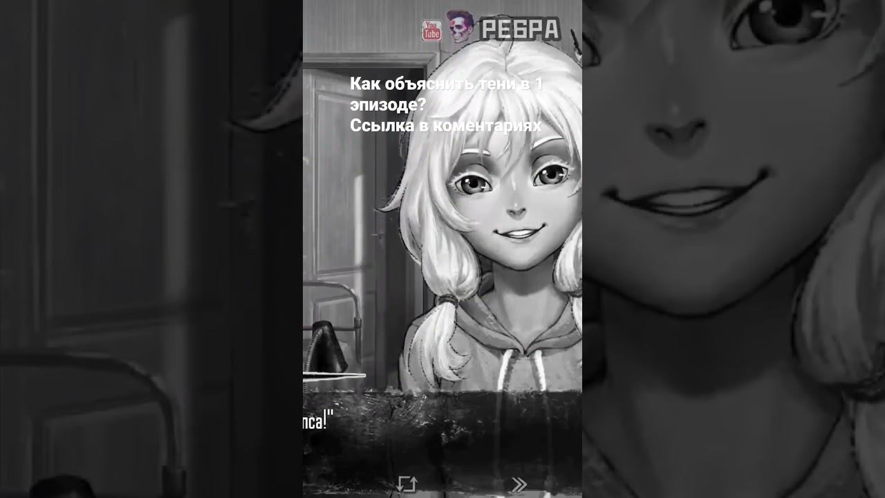 Как объяснить формы теней Зайчик #зайчик #tinybunnygame #ребра #shorts #теории