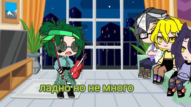 13 карт вару и скрипка 🎻 смотреть онлайн