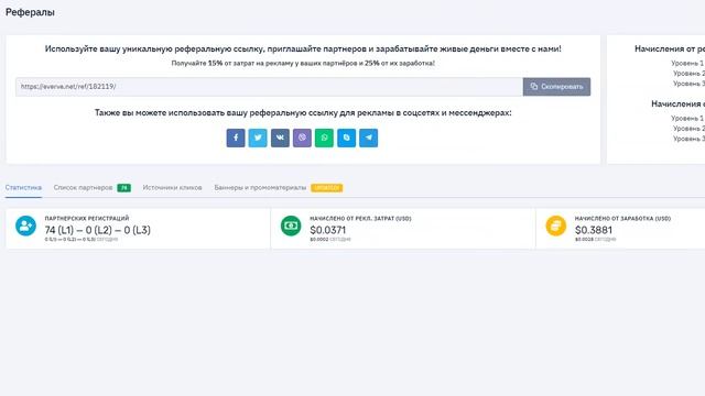 Everve   заработок на автомате и в ручном режиме  Заработать в интернете на выполнении простых зада