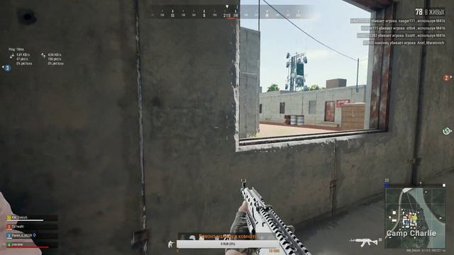 Дайте так поиграть, чтоб еще раз БАН словить #PUBG смотреть онлайн