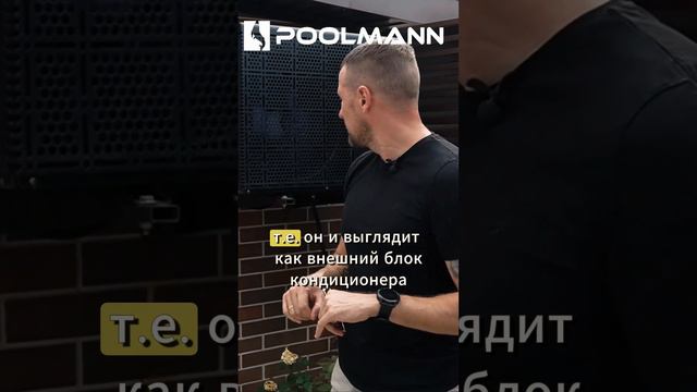 Подогрев бассейна тепловым насосом Строительство бассейнов Ростов #бассейнподключ #бассейндома