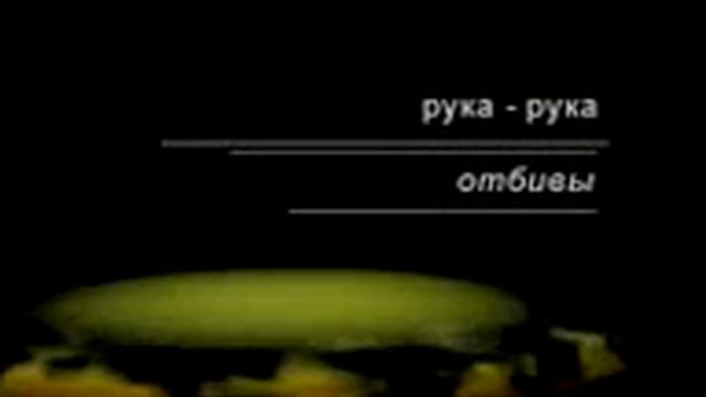 Базовая защита Муай Тай