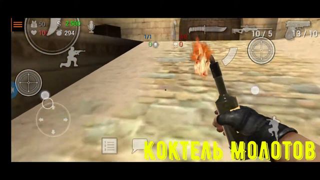 СФГ!Молотов и Щит,а полезны ли?Longer# смотреть онлайн