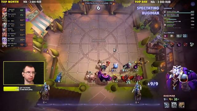 ФИНАЛКА ПРОСТО КЛАСС! ТУРНИР PERVAK 16 3 ИГРА DOTA UNDERLORDS