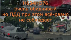 11.07.23 ПДД и повороты (Р136ЕН76, Н634НО76, Н881УН76, Р685АК32, Н570НР76)