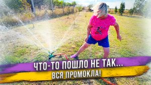 Как мы делали полив. У Масика свой личный бассейн!