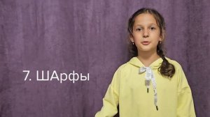 Фразы-запоминалки ударений популярных слов