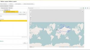 Работа с картой в 1С
