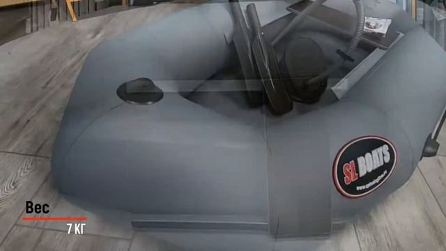 ЛОДКА ПВХ SL BOATS SL 1