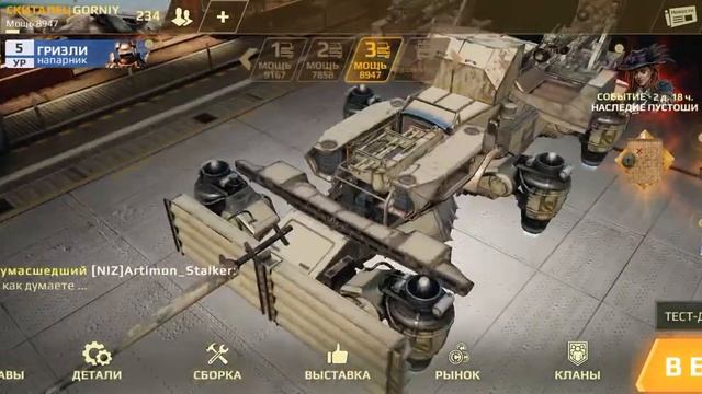 Те самые обещанные крафты (описание) смотреть онлайн