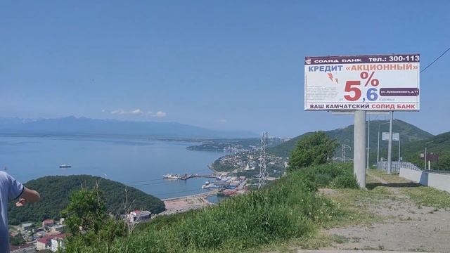 МОСКВА - КАМЧАТКА сколько КМ ?
