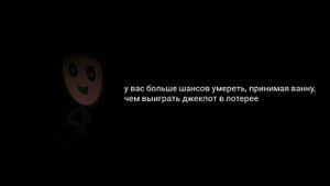 Ты услышал этот факт : (3 ЧАСТЬ)