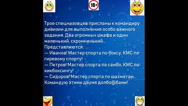русские анекдоты