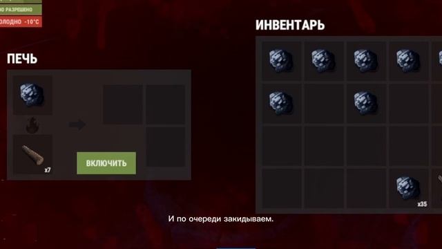 OXIDE SURVIVAL ISLAND || БАГ НА УСКОРЕННУЮ ПЛАВКУ В ПЕЧИ | BUG ON ACCELERATED SELTING IN THE FURNAC смотреть онлайн