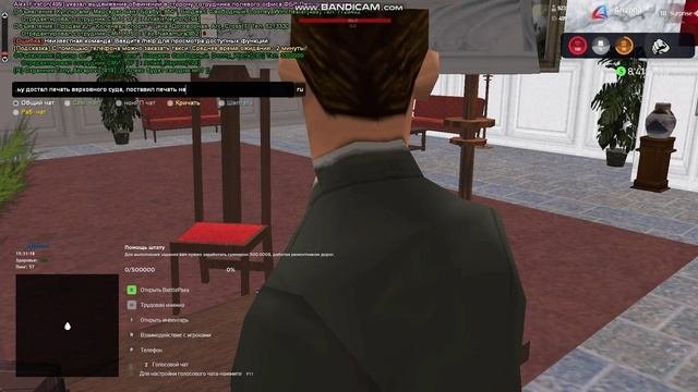Судебные прения