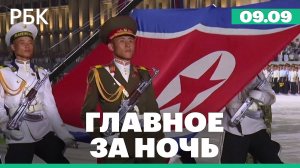 Единый день голосования прошел в России. Российские спортсмены завоевали 64 медали на Паралимпиаде