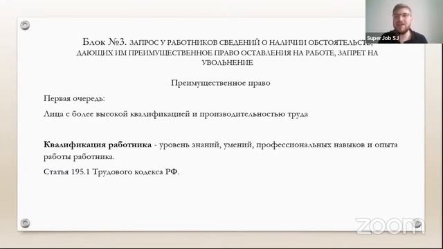 Как сократить работника? Выплаты при увольнении по сокращению