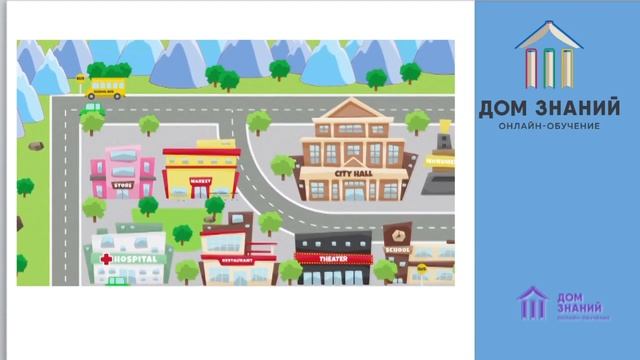 5 класс. Английский язык. Ибрагимова Н.Г. Тема: "Города и общественные места. Город моей мечты" смотреть онлайн
