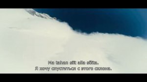 TIPUS - На Самый Верх | Treiler