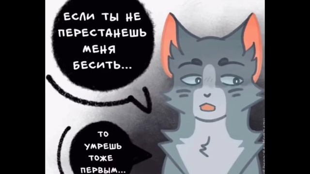 КОТЫ-ВОИТЕЛИ ОЗВУЧКА ПРИКОЛОВ И КОМИКСОВ(#1)?