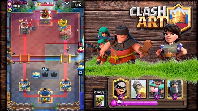 ✅ БАНДИТКА / КОЛОДЫ С БАНДИТКОЙ / ЛУЧШИЕ КОЛОДЫ КЛЕШ РОЯЛЬ смотреть онлайн