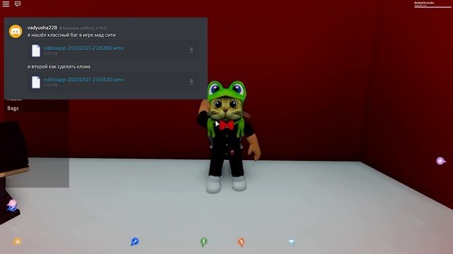 Баг на КЛОНИРОВАНИЕ в Мэд Сити роблокс | Mad City roblox | Смешной баг смотреть онлайн