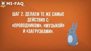 Как отключить рекламу на Xiaomi в системных приложениях MIUI + AdClear и Adblock Plus
