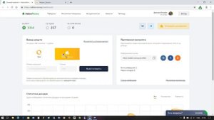 Расширение Addon Money Заработок в браузере на полном автомате !!! 1