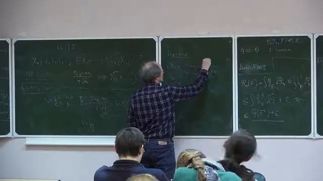 Теория вероятностей 10