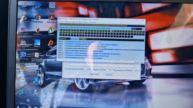 Отключения омывателя фар Audi A6 C7 смотреть онлайн