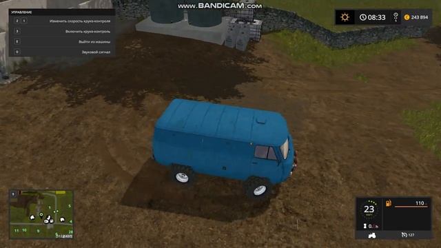 Ферма 17 Бухана смотреть онлайн