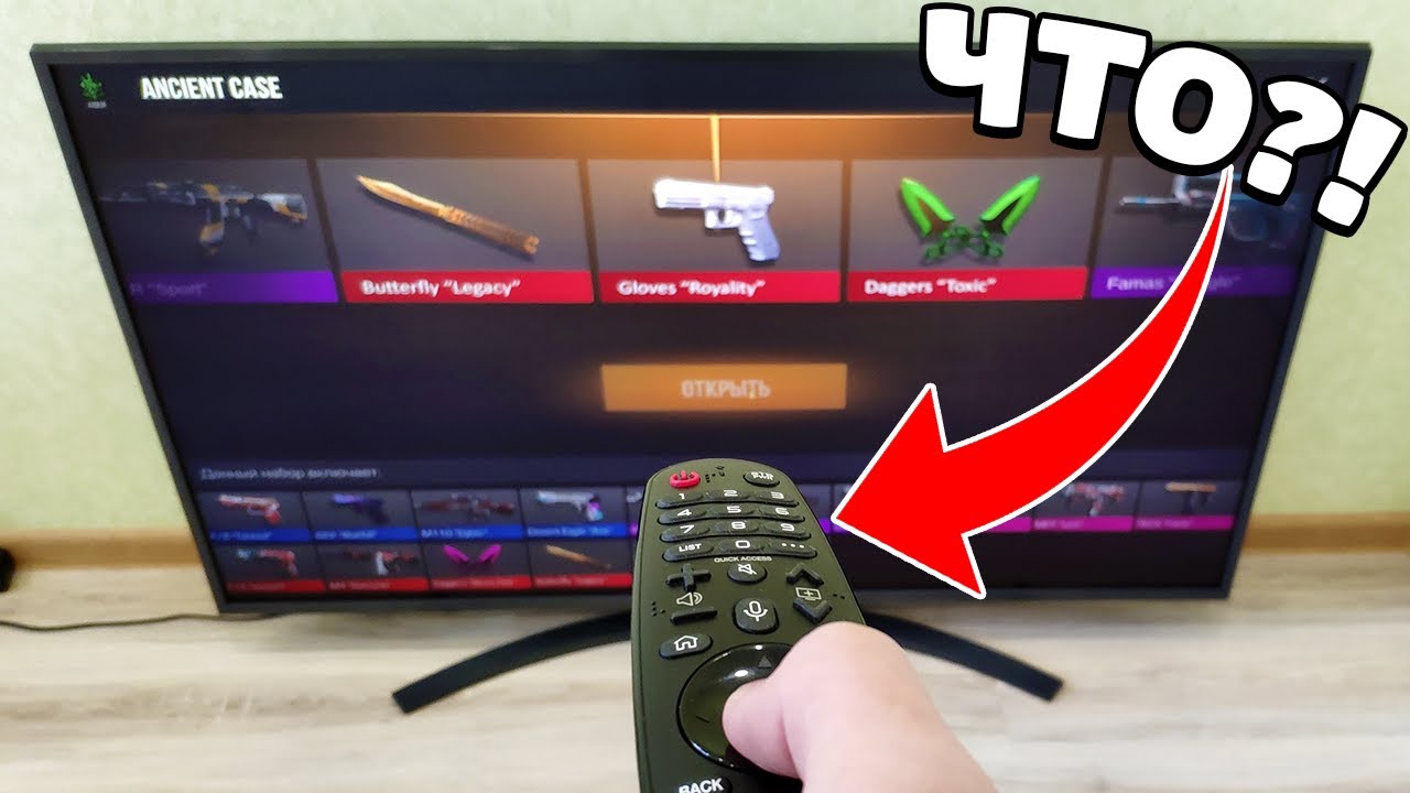 ШОК?ОТКРЫЛ КЕЙСЫ НА ОГРОМНОМ ТЕЛЕВИЗОРЕ И ВЫБИЛ НОВЫЙ смотреть онлайн