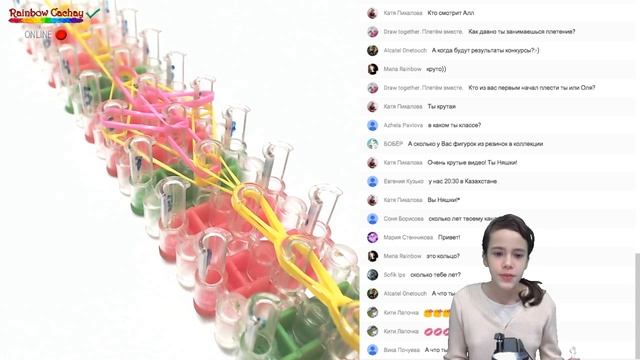 Экспресс трансляция канала Rainbow cachay! Плетем в Online! смотреть онлайн