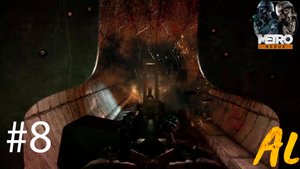 А вражина-то крепкая! ➤ Прохождение Metro 2033 Redux.